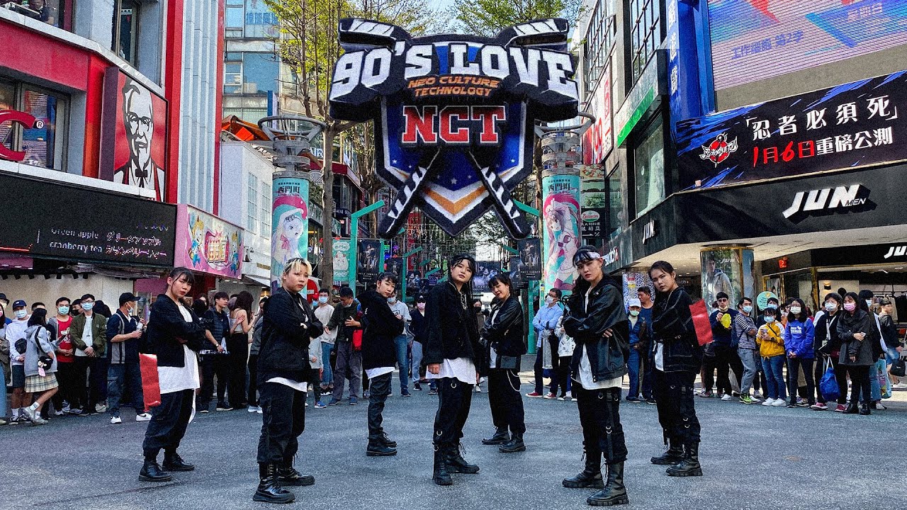 [KPOP IN PUBLIC CHALLENGE] NCT U(엔시티 유)_'90's Love' Dance Cover By The One From Taiwan