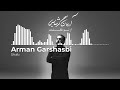 Arman Garshasbi - Shab