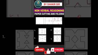 🔥 Paper Folding &amp; cutting धांसू trick | SSC CGL RRB NTPC #ssccgl #shorts #rrbntpc2025 #cuetpg2026