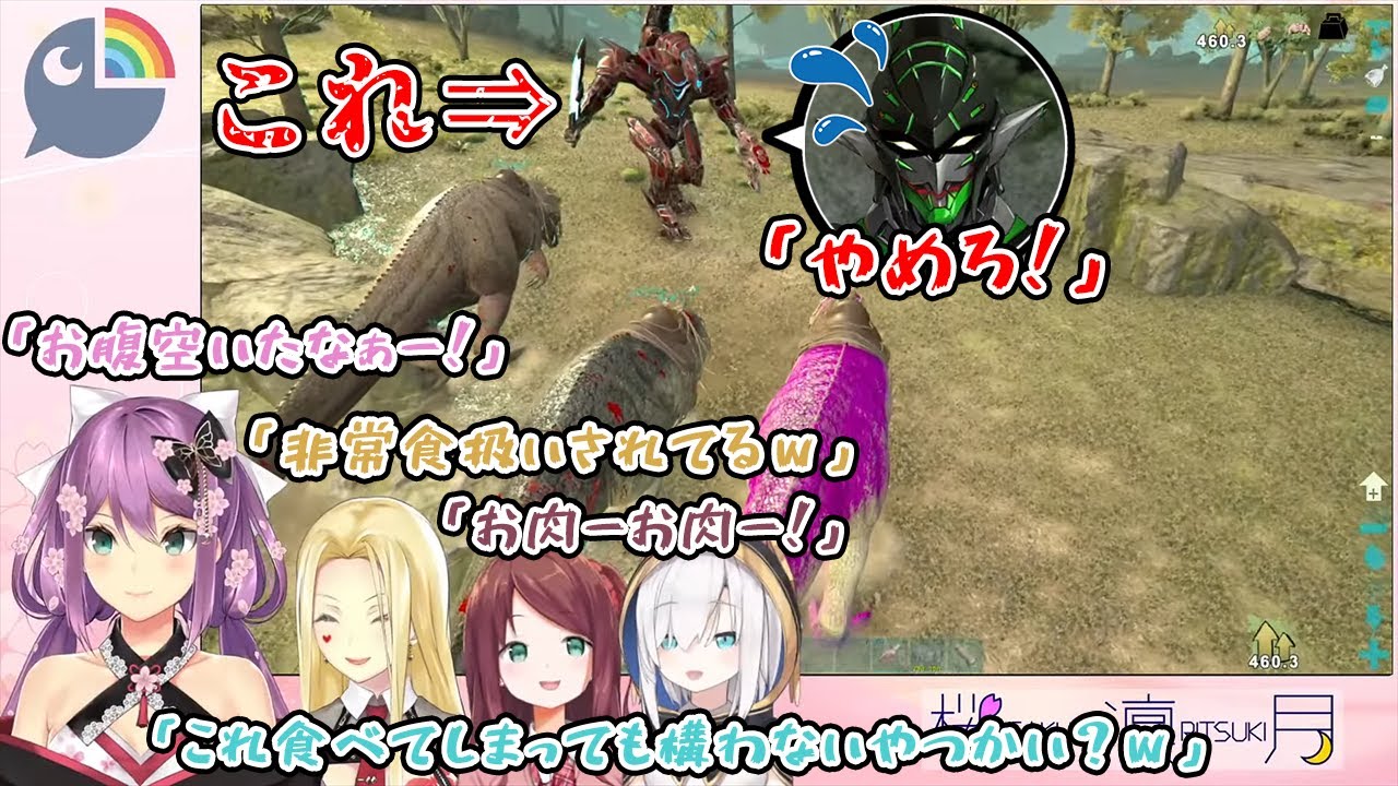 【にじARK】ボス戦に挑むママ友の会の裏で暗躍するも肉扱いされる花畑チャイカ【花畑チャイカ/魔使マオ/桜凛月/ルイス・キャミー/赤羽葉子/アルス・アルマル/にじさんじ/切り抜き/はまちゃ/ママ友の会】