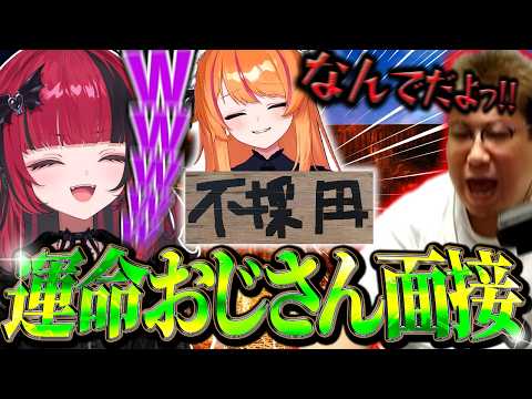 厳正なる審査の結果惜しくも不採用になるこく兄【折咲もしゅ / こく兄 / ろぜっくぴん / #VCRRUST / REJECT / 切り抜き】