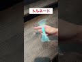 親指回すやつはできるんだけど次の技って何? #ペン回し