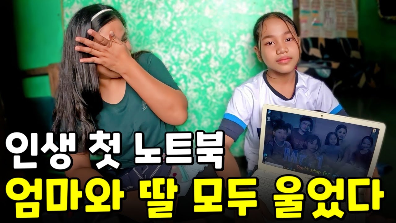 농장을 잃은 조이 그리고 진진의 눈물 | 필리핀 나눔