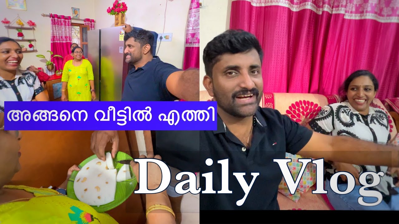 അവരുടെ വീട്ടിൽ എത്തി 😊| Daily Vlog | Wide Vlogs