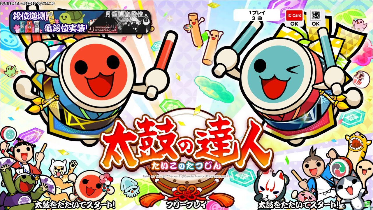 【TaikoTurtle】ゲスト参戦！【おうち太鼓】