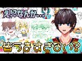 【絵チャ参加型】第二回 もあいさんの絵チャ配信!!!