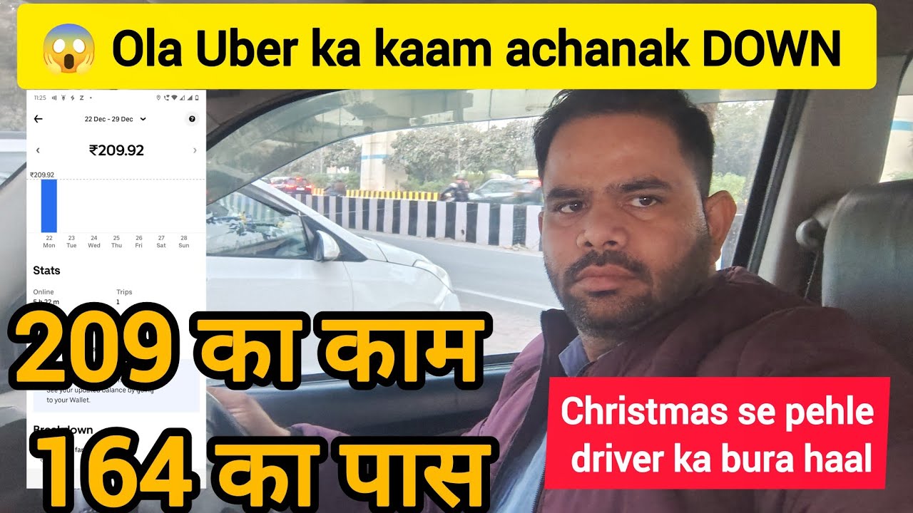 😱 Ola Uber ka kaam achanak DOWN | Christmas se pehle driver ka bura haal 