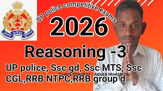 RRB NTPC GROUP D REASONING CLASS 2026|GROUP D REASONING CLASSES 2026|NTPC REASONING CLASS 2026