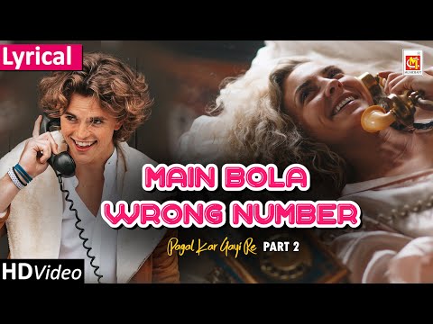Ashok Zakhmi - Main Bola Wrong Number | मैंने बोला रॉंग नम्बर | Tina Parveen | Qawwali Muqabla