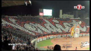 تيفو عالمي للجماهير الودادية يجسد هدف الكرتي في مرمى الترجي التونسي.