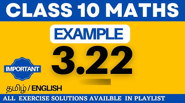 10th Maths Example 3.22 - Chapter 3 | Class 10 Maths Important Sums | Samacheer Maths | Algebra