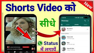 how to set shorts video as whatsapp status screenshot 5