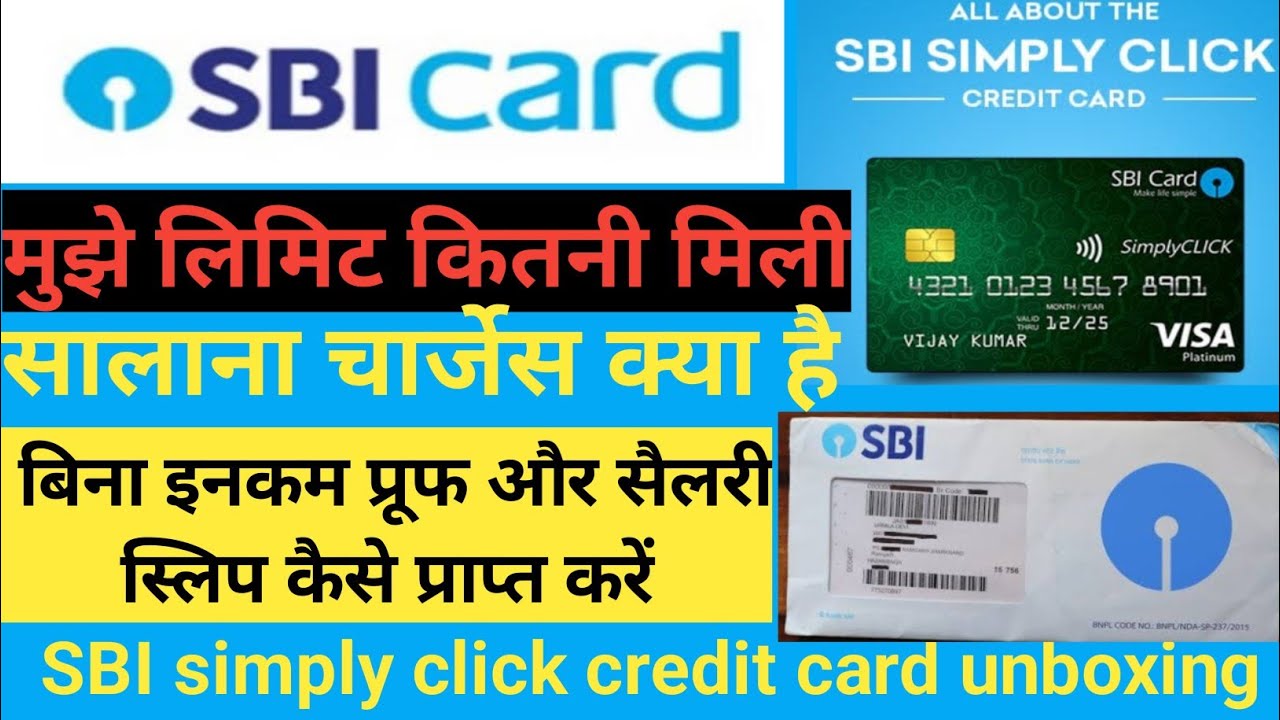 Click credit. карта симпли. Sbi банк карта. 1 клик интернет магазин. Click credit.