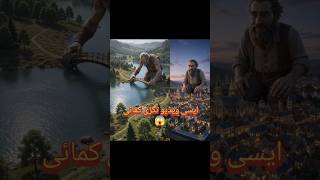 This Tiny AI World Looks More Real Than Reality 😍#aivideo #ai #shorts #viral #trending #foryou