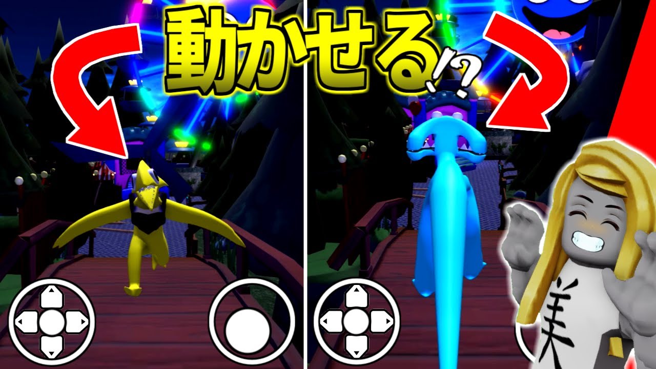 チャプター２のマップ内でシアンやイエローの変身できる！？なりきりRPができるロブロックスがおもしろい！【ROBLOX/ロブロックス】【Rainbow Friends】【ロールプレイ】【変身】