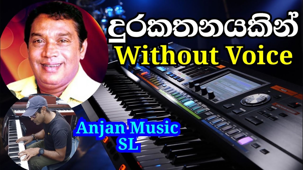 Durakathanayakin  Sinhala Karaoke Without Voice. Mr.H.R.Jothipala