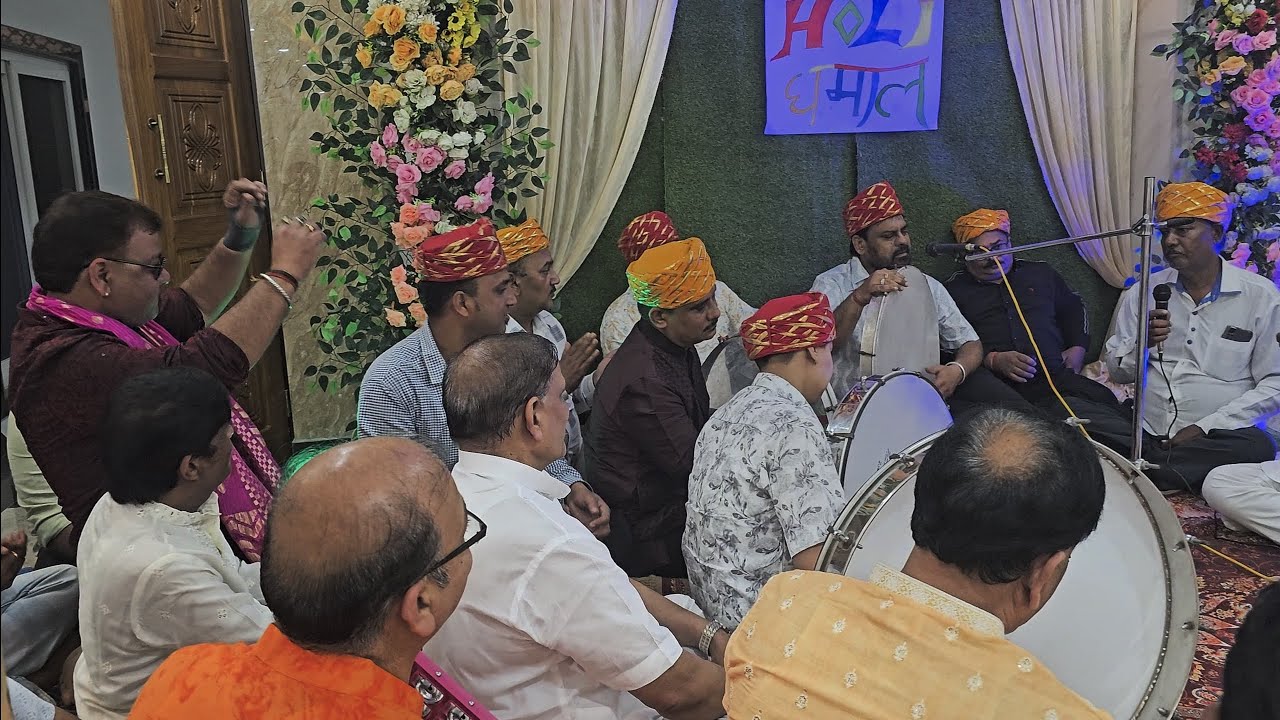 Holi Dhamaal || Dholagadh Me Hai Raaj Tumharo Devi || Mendipathar