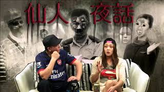 仙人夜話 ep103a 疑似爸爸回魂驚見書枱柜筒 離奇打開 20160503a