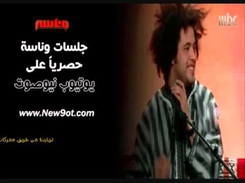 جلسات وناسة 2010 عبد الفتاح الجريني التاكسي