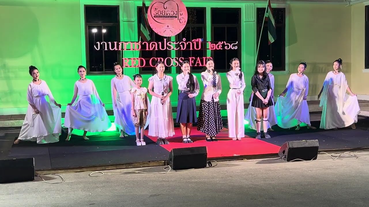 เพลงแผ่นดินของเรา (บทเพลงพระราชนิพนธ์) - โรงเรียนศึกษานารี | งานกาชาดประจำปี 2568 @ สวนลุมพินี