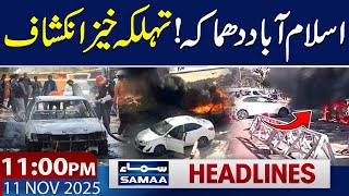 Attack In Islamabad | Shocking Revelations | 11 PM News Headlines | Samaa TV