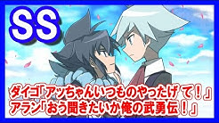 ポケモンss文庫 Youtube