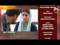 Zakham ep 10 promo teaser review by saim shakeel official sehar khan drama zakham ep 10