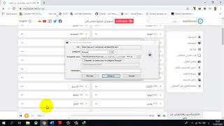 Télécharger Coran تنزيل القرآن الكريم Download Coran screenshot 4