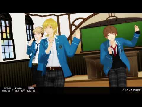 【MMDあんスタ】ポイントスカウトの3人でスキスキ絶頂症