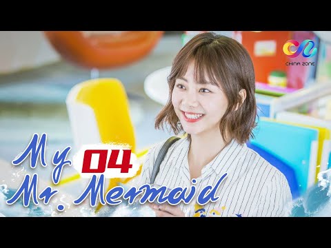 My Mr.Mermaid EP4（Song Yun Tan、DYLAN XIONG）浪花一朵朵 [ENG SUB] ENG SUB