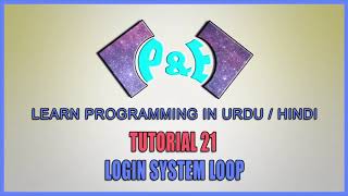 Tutorial 21 Login System Part 2 Loop || Learn C++ in Urdu/Hindi