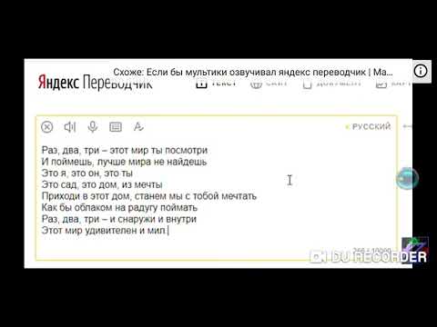 Если бы мультики