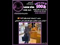 احب انزل بليل🗿💔!#اكسبلور #fyp#lyrics #tiktok#viral #blackpink #love #pov #share #funn #music #fypシ