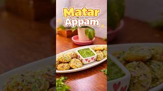 Crispy Matar Appam | Easy Tea-Time Snack#youtubeshorts #recipe #shortvideo