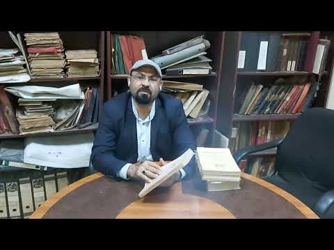 اعظم كتاب في الطب والاعشاب المرجع الرئيسي للطب لمدة خمس قرون وسبب تطور الطب في اوروبا