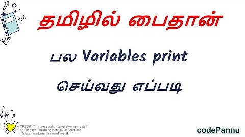 Week 3 - Video 4 - Print many variables| Variables & Datatypes | Python in Tamil for school students