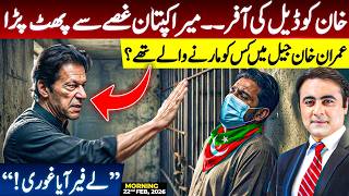 Khan got ANGRY over DEAL offer | Who was Imran going to HIT in jail? | Mansoor Ali Khan