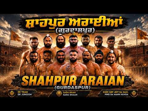 Jangiana 🆚 Chode Madhre Best Kabaddi Match | Shahpur Araian (Gurdaspur) Kabaddi Cup 2026