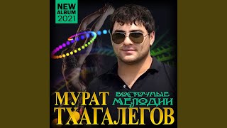 Смотреть клип Заключенная