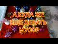 УБИРАЮ ЕЛКУ ,МОЮ ИГРУШКИ//ПОСТИРУШКИ #юлькинымечты