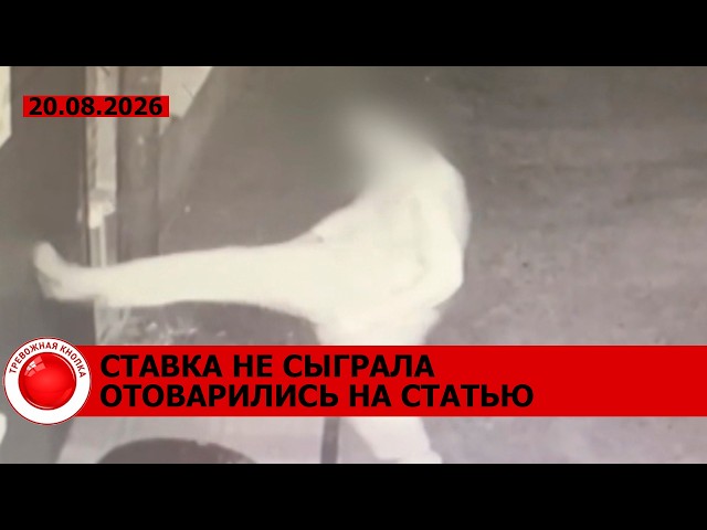 На руднике погиб человек; проиграла в казино 8,5 тысяч долларов; уголовка для 17-летнего подростка
