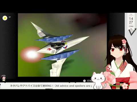 【#1】🦊🛩️スターフォックス出動！ | スターフォックス64 [JP/EN/ES]