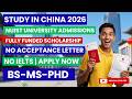 Study in China 2026 🇨🇳 | NUIST Admissions Open (BS, MS, PhD) | No IELTS & Scholarships Available