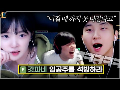 임아니 구속.. 교치소 수감