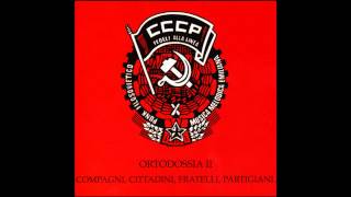 Vignette de la vidéo "CCCP - Mi ami? (Ortodossia II, 1984)"