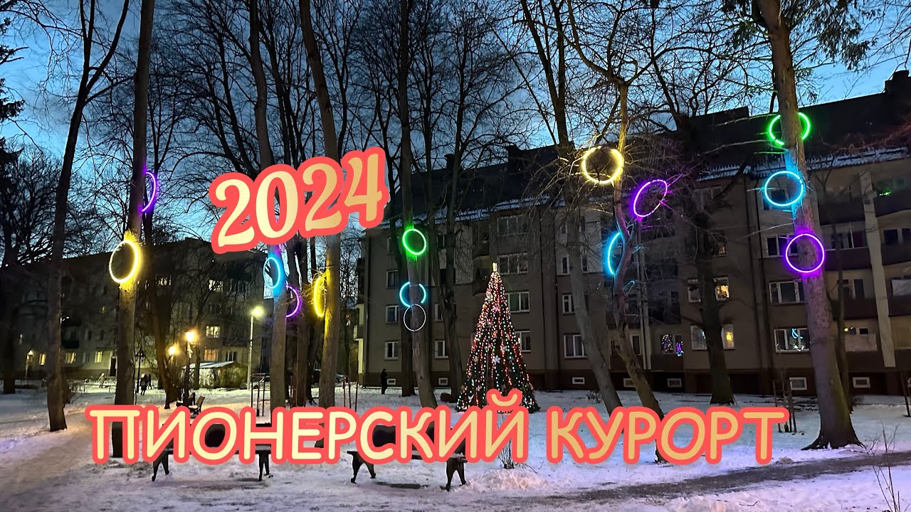 новогодняя игра перекладывание шаров. игра с падающими шарами. игра про шарик рисование. игра вращающиеся шарики. игра онлайн новогодние шары.