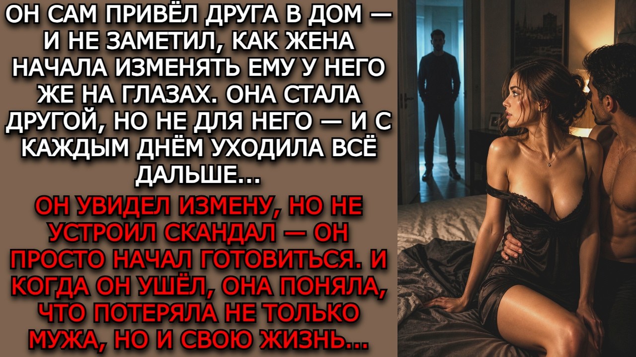 Ауди Секс Рассказы Слушать