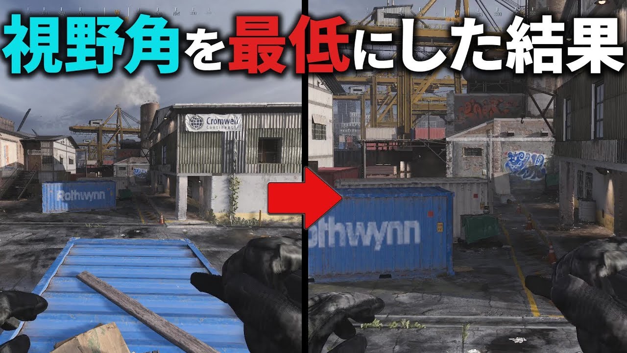 Cod Mw 視野角 Fov を最低にしてpadでプレイしてみた結果 ネタ動画 Youtube