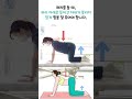 [평촌우리병원] 척추를 보호하는 허리 강화 운동