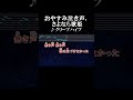 無き声 無き声 僕は気づけなかった #カラオケ #歌詞 #おやすみ泣き声さよなら歌姫 #クリープハイプ #onvocal #本人ボーカル #2012